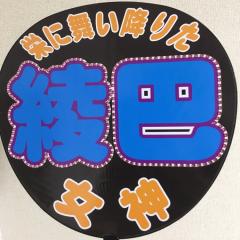 しん⭐︎のトーク