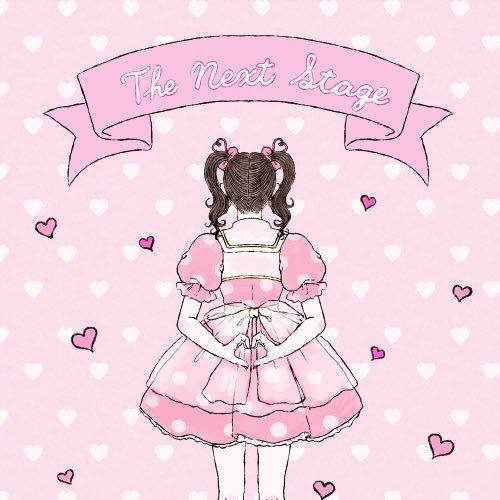 杏里紗ちゃん♔⑅のトーク