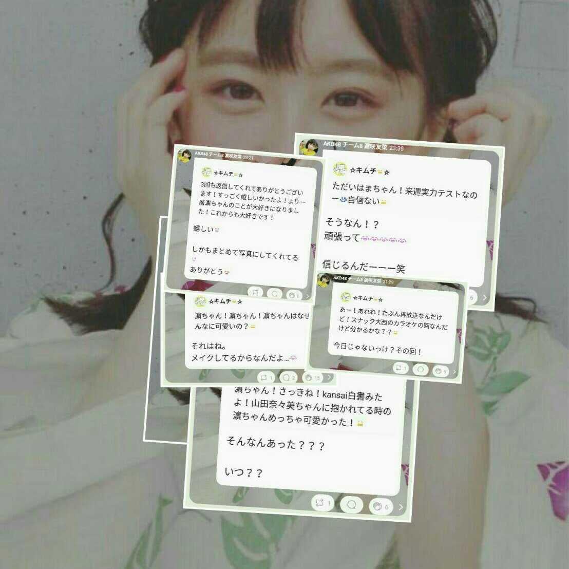もえか⊿てちチーム8濵ちゃん大好き💗