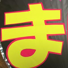 なむたーんのトーク