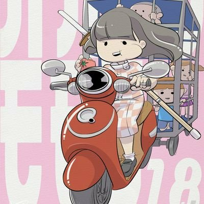 おおやま さとし