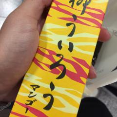 ショウ