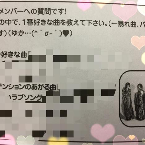 マモくんからのコメ返集❤