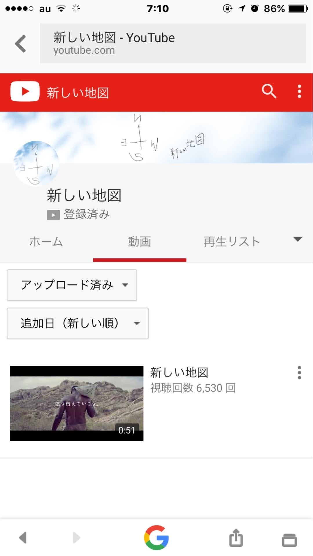 投稿画像