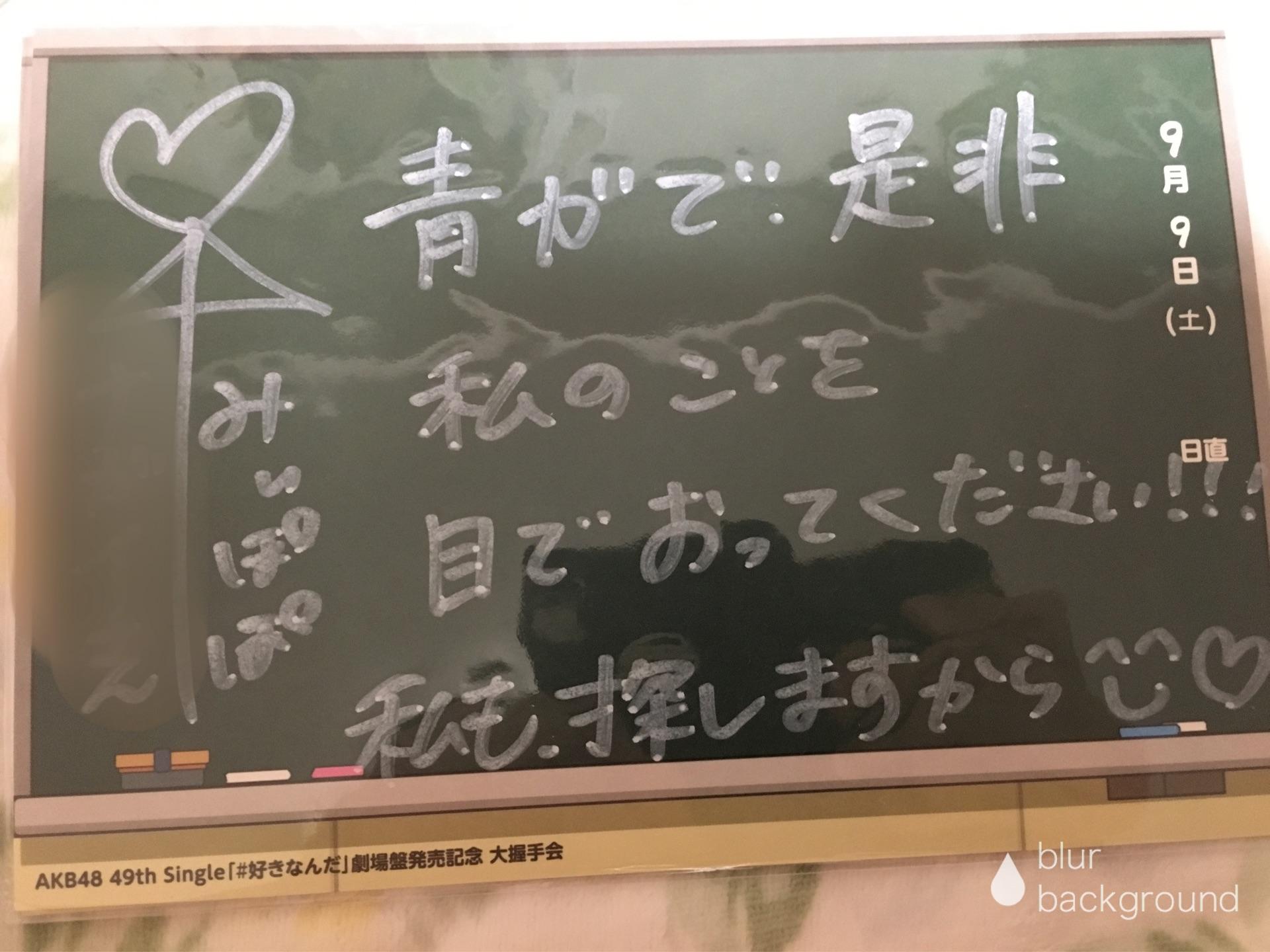 投稿画像