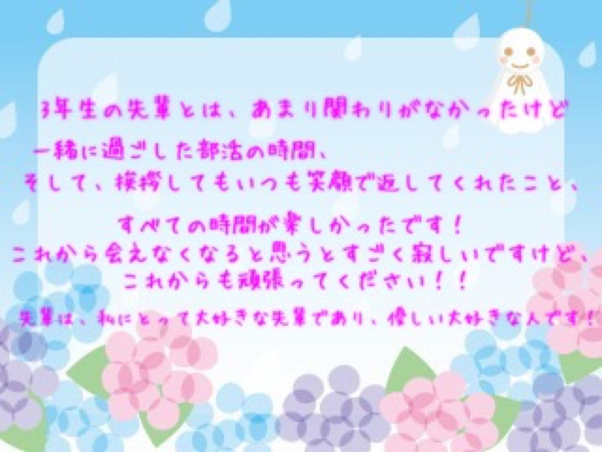コメントの部屋 755