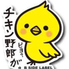 やまけんのトーク