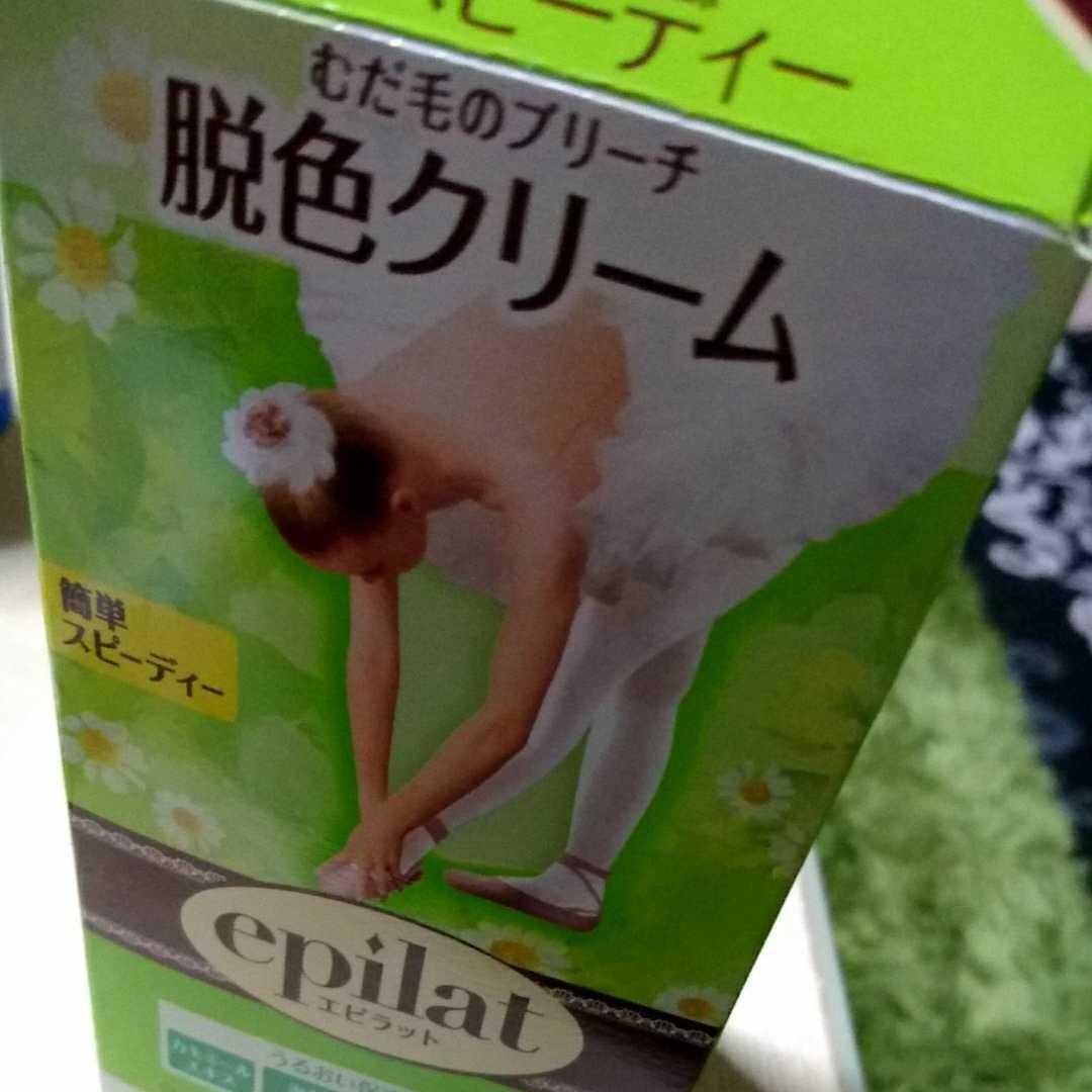 まゆげにまつわるエトセトラ
