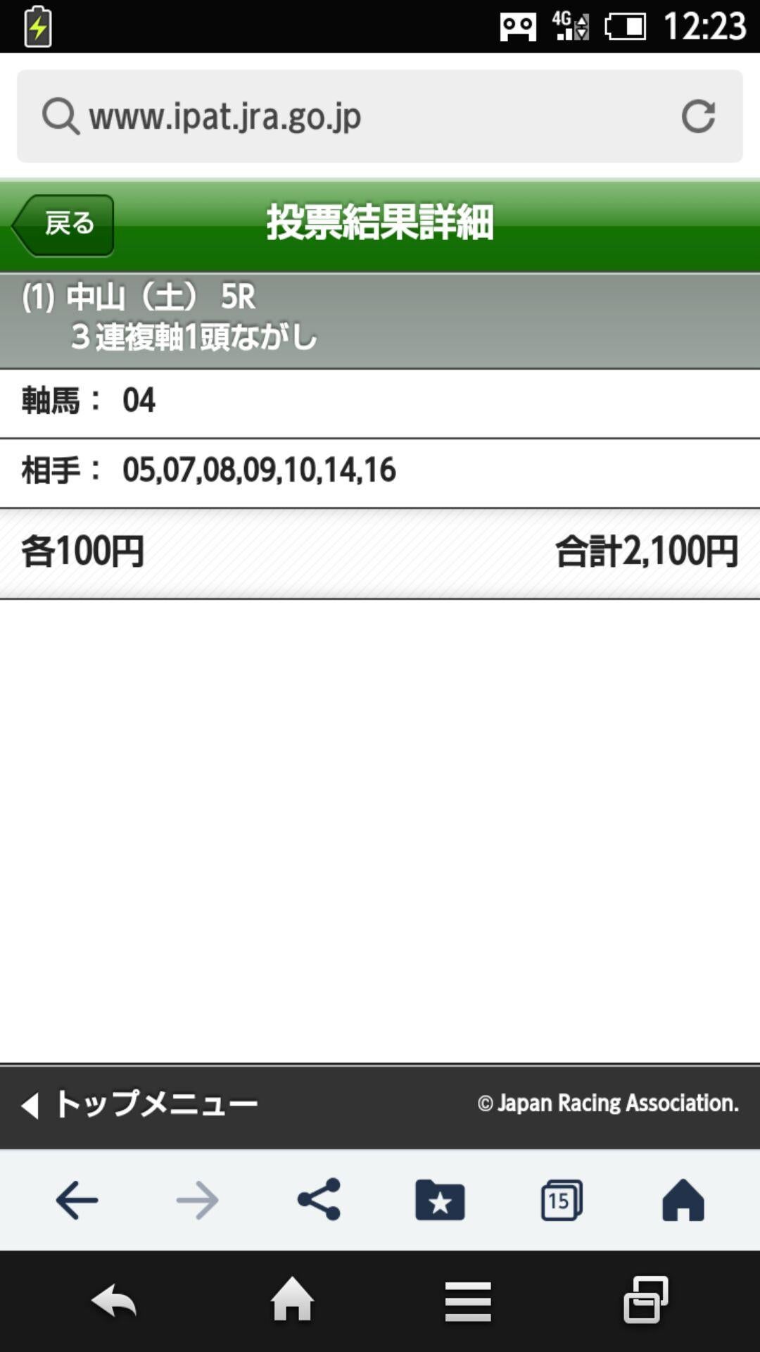 投稿画像
