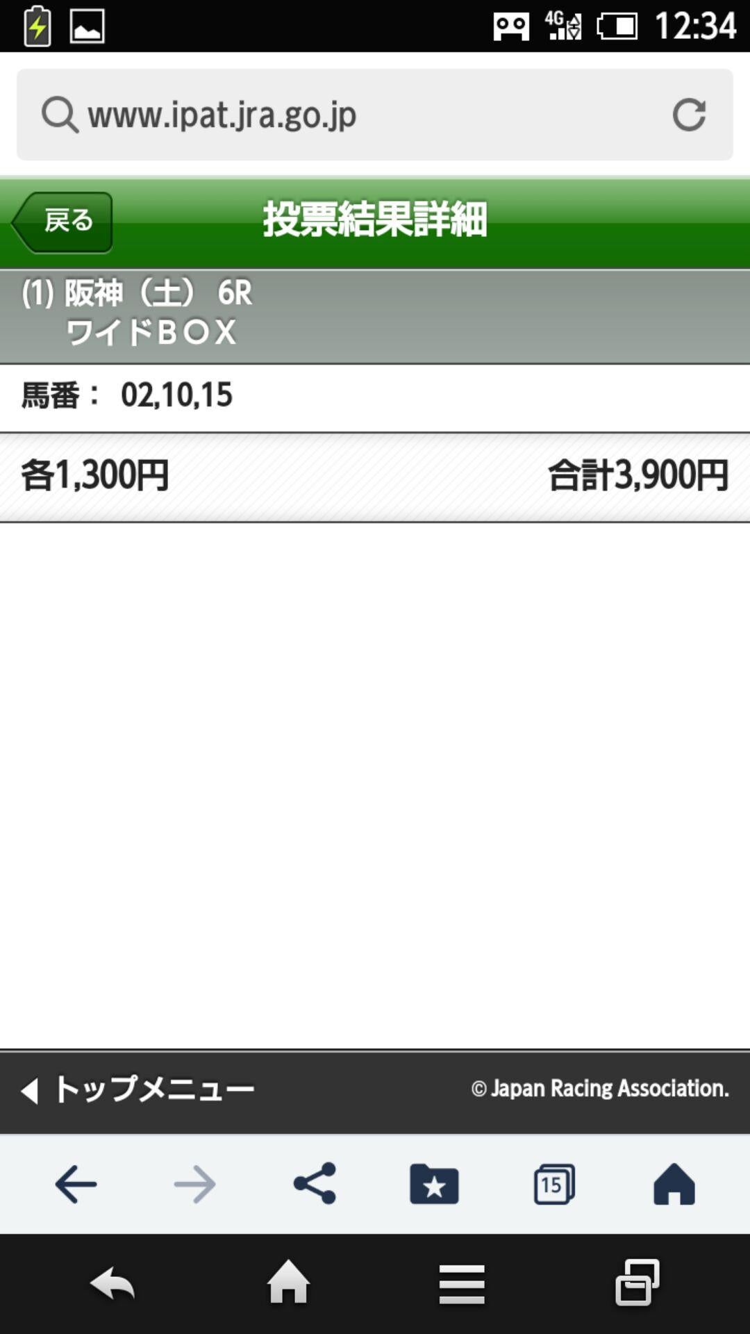 投稿画像