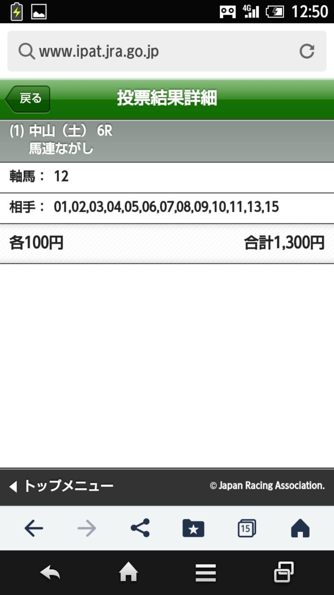 投稿画像
