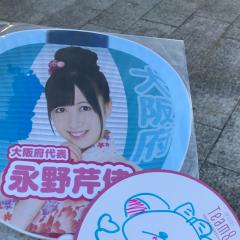 北橋秀紀