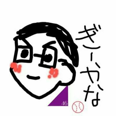 ぎーやな