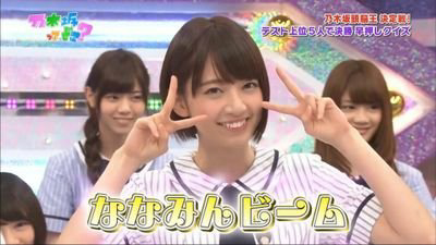 ぽん 東京ドーム当選祈願2日とも!