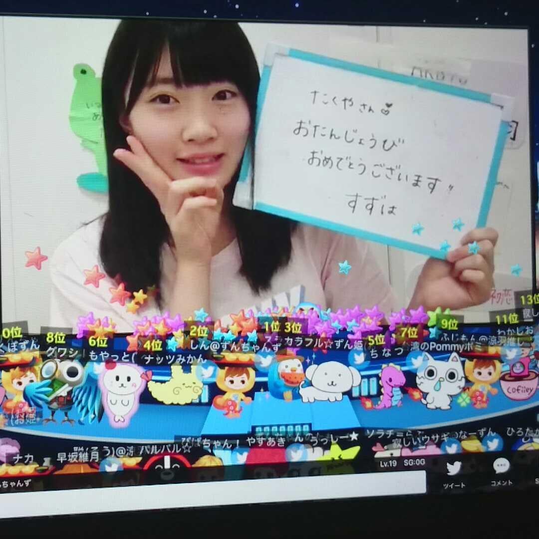 タクヤ@ずんちゃんだけ‼推し