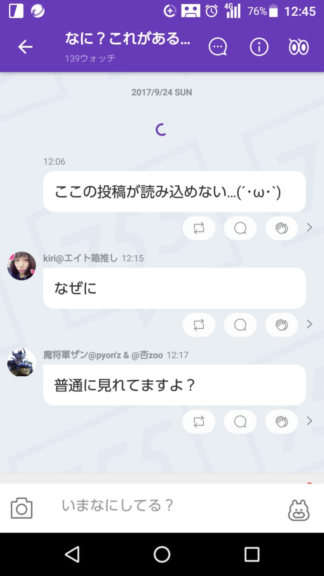 投稿画像