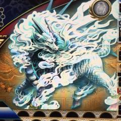 永典