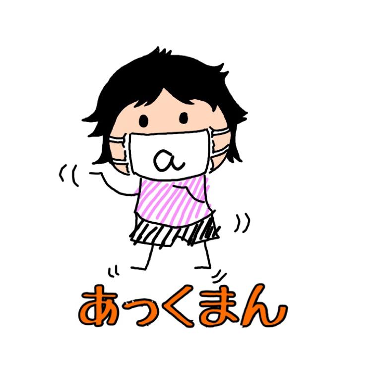 あっくまん🐰🐻⌒(。・.・。)⌒