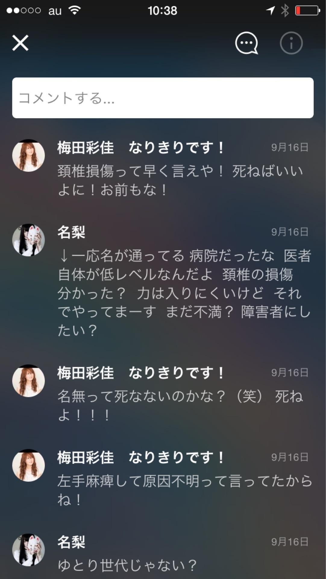投稿画像