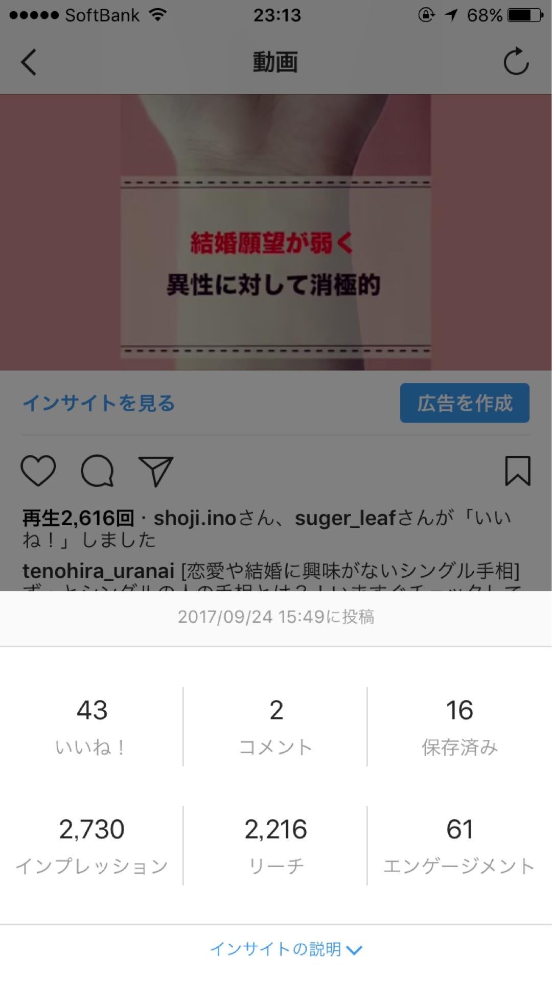 投稿画像