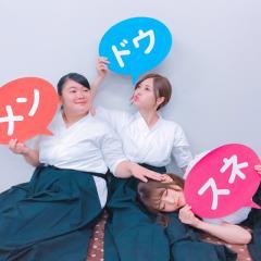 ハーイ