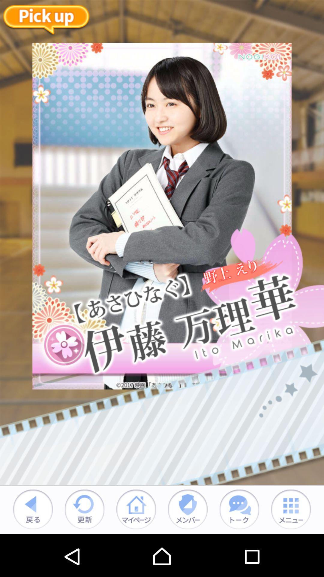 投稿画像