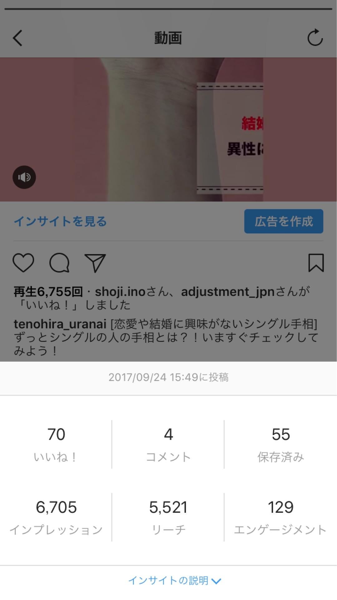 投稿画像