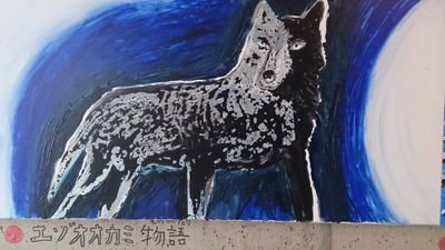 おっとーさん