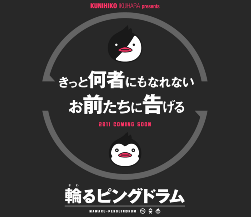 サトシ⊿真夏軍団推し