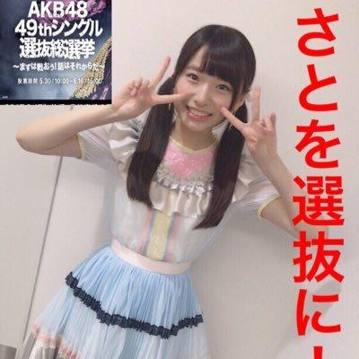 サボテンのトーク