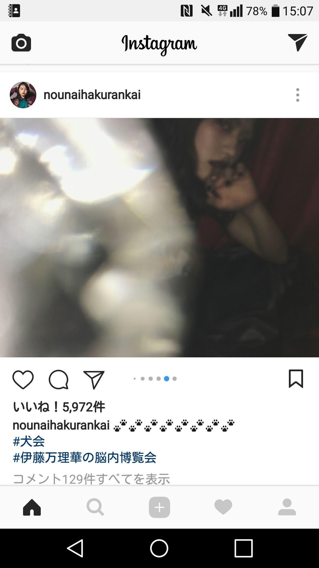 投稿画像