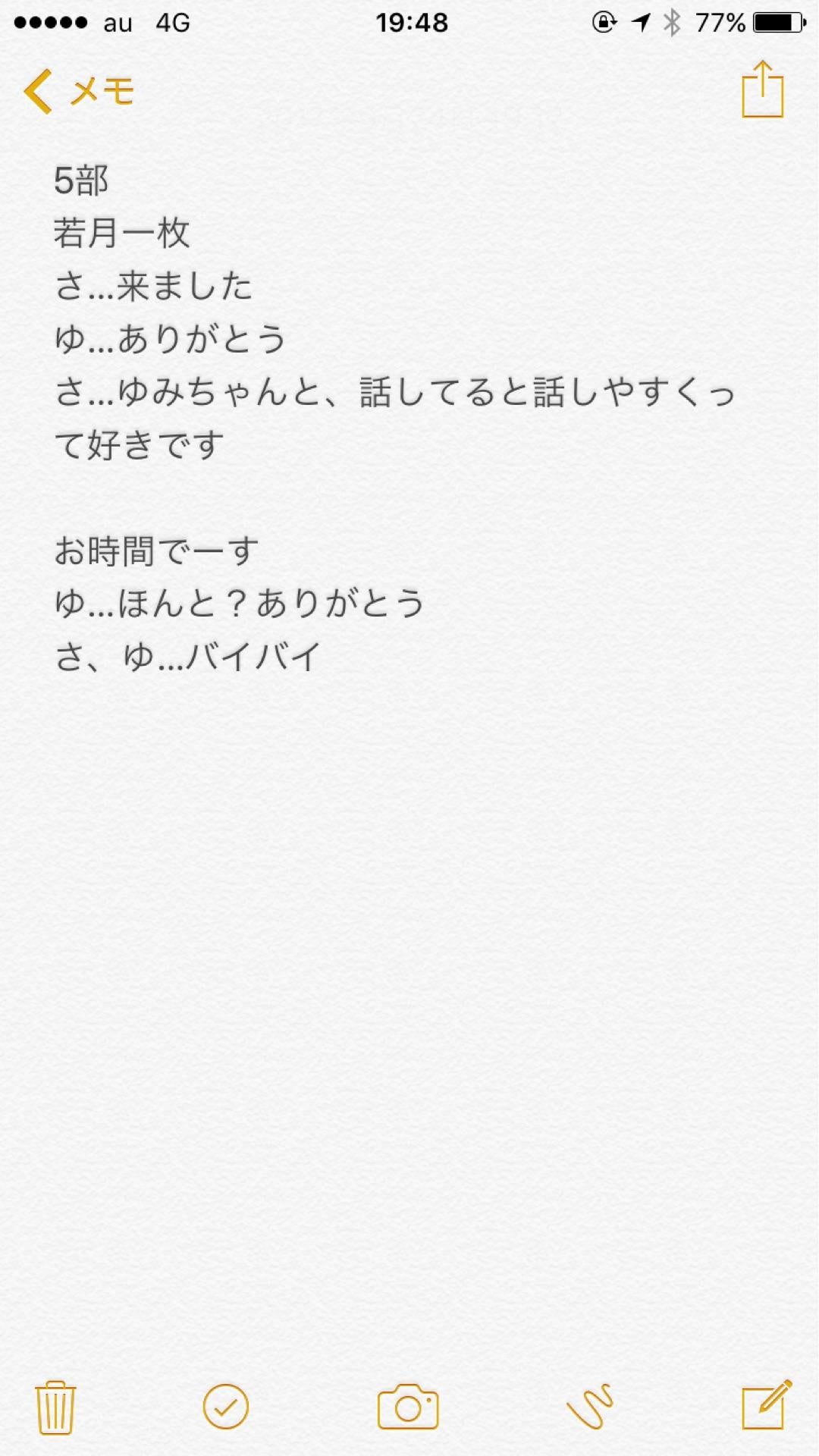 投稿画像
