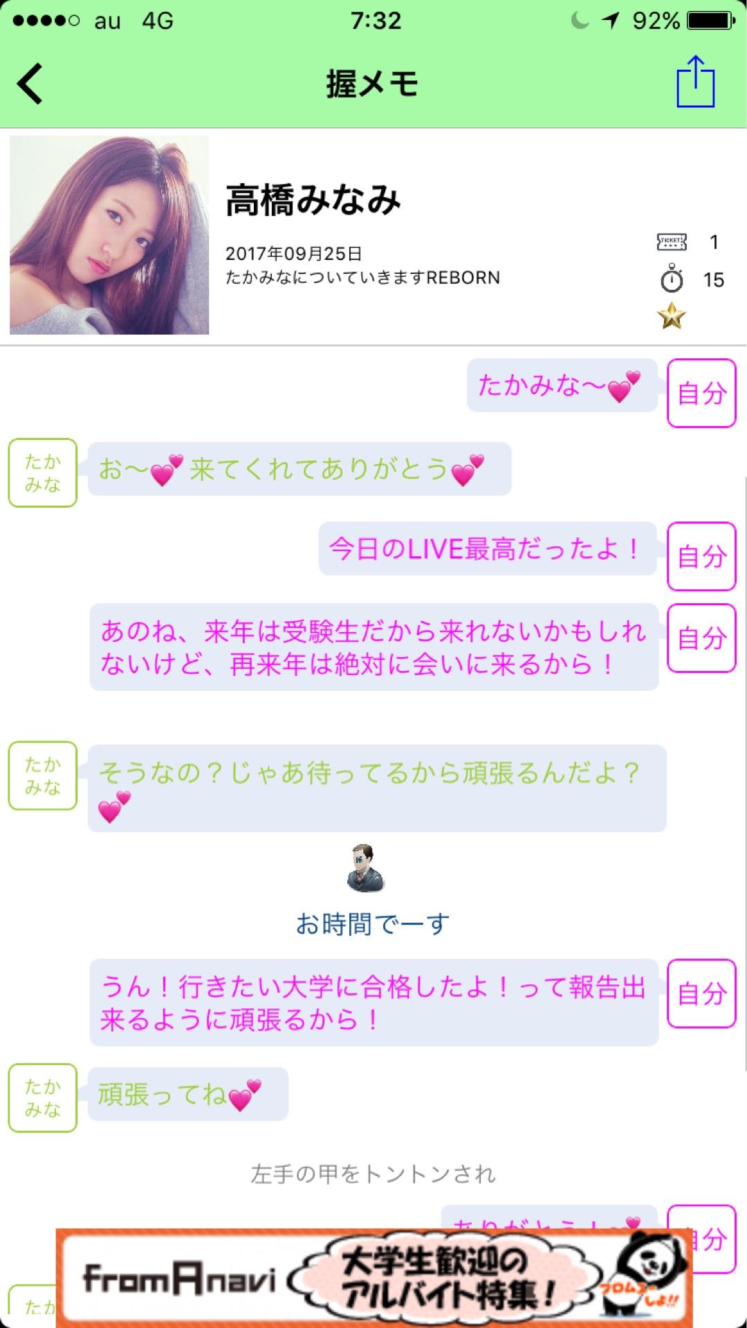 投稿画像