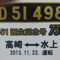 フライト8のトーク