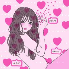 Rina