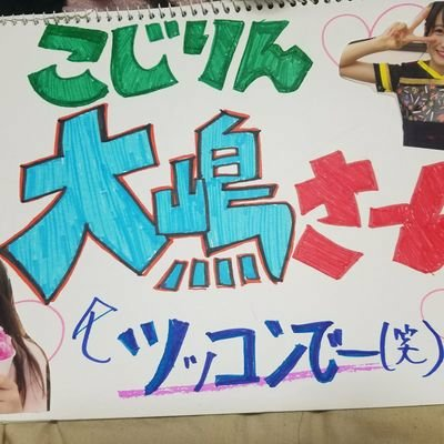 リナ♥しおり類ﾐｶﾝ…(｢🍊 ･ω･)のトーク