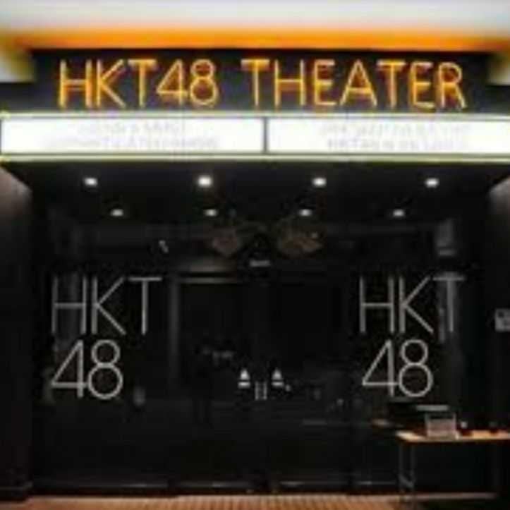 チームTⅡ以外の公演 その他📷📹部屋