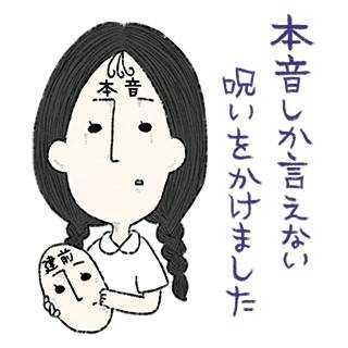 ヲタママのつぶやき💋