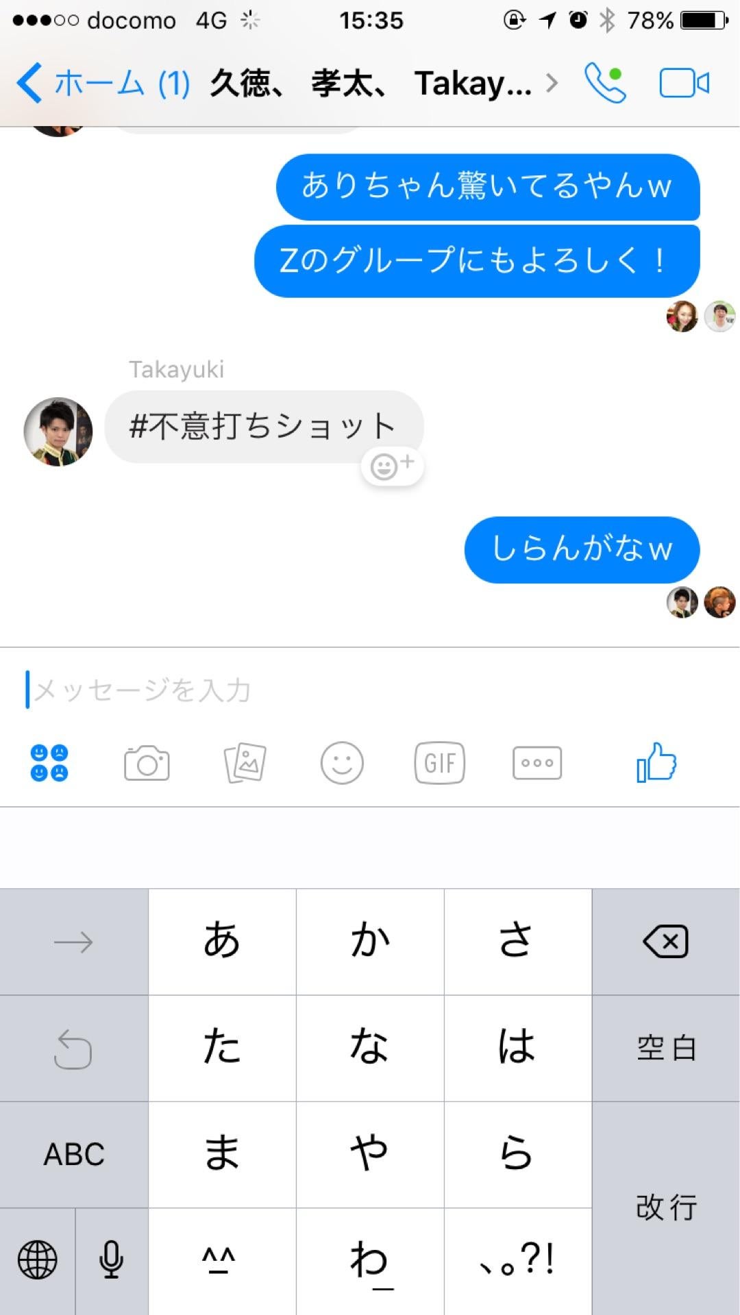投稿画像