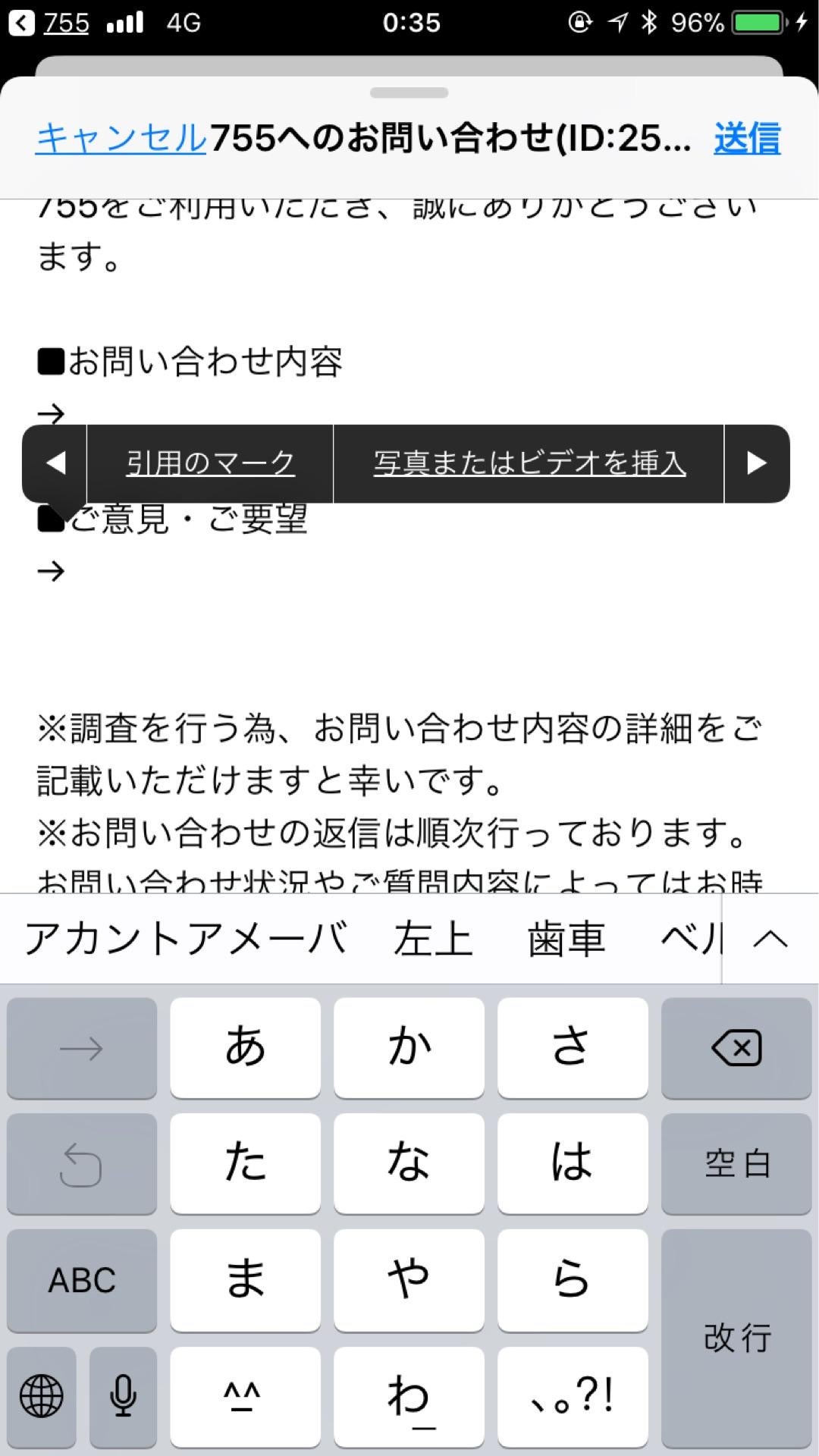 投稿画像