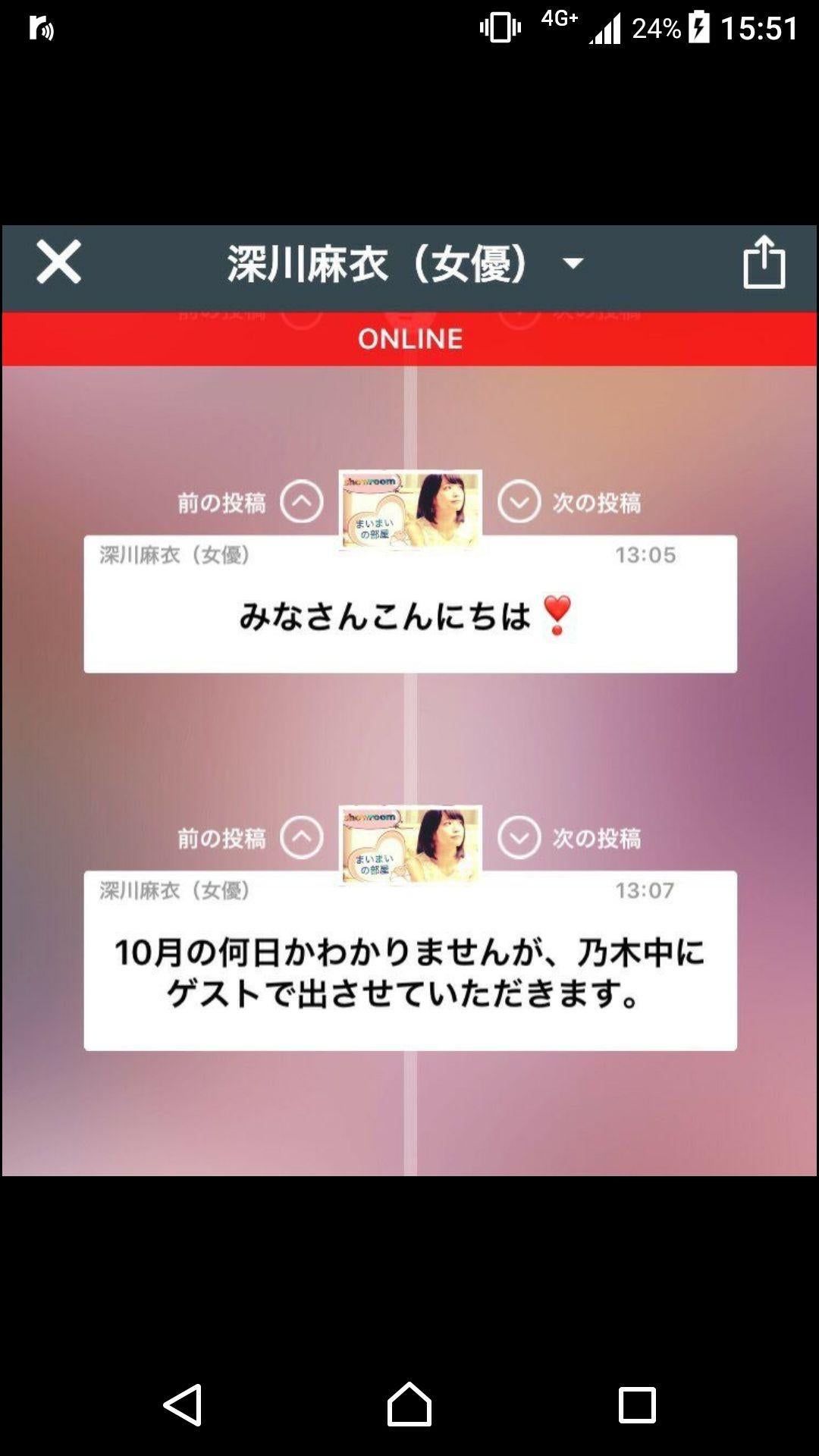 投稿画像