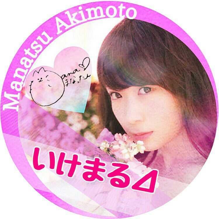 いけまる(´・ω・`)