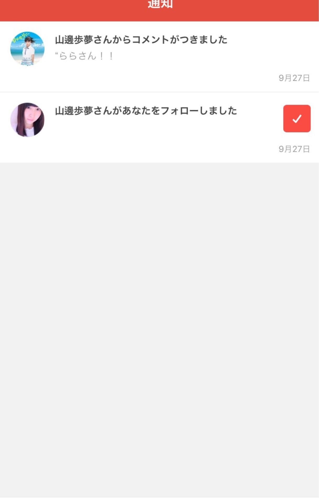 投稿画像