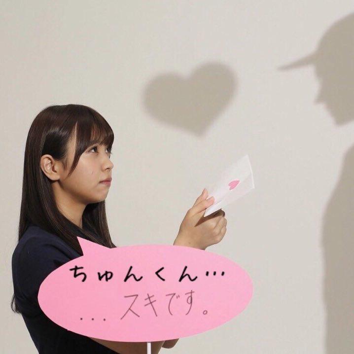 小林家ちゅんくん【ちゅん様軍団】