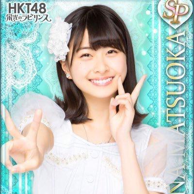 I.大ちゃん  松岡はな神推し