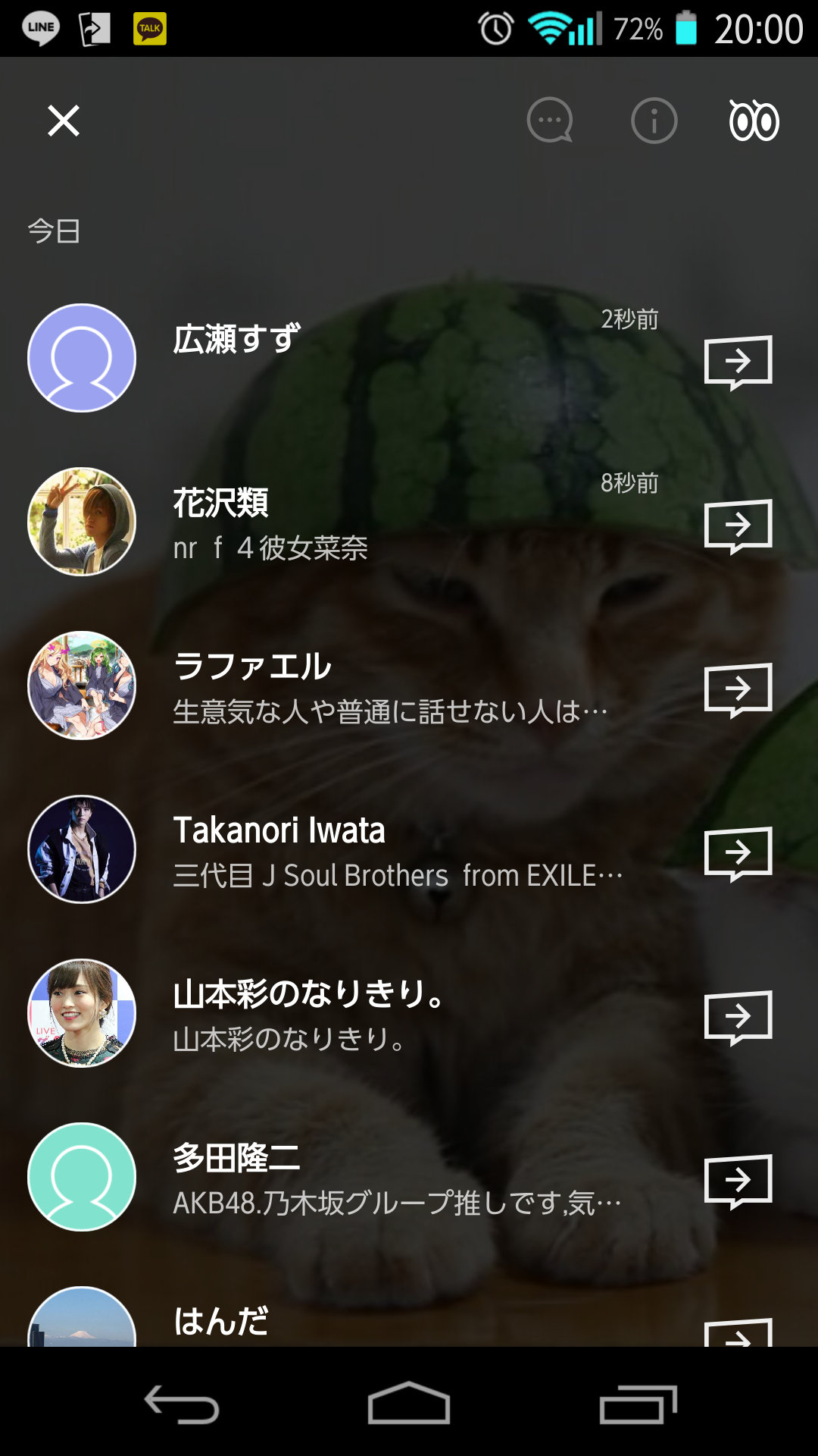 投稿画像