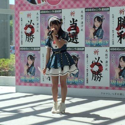 タガぴょん