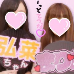 むっちゃん♡
