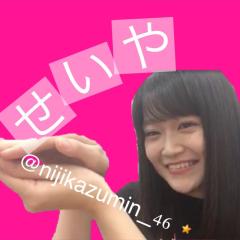 朧 月 の せ い や 🌈