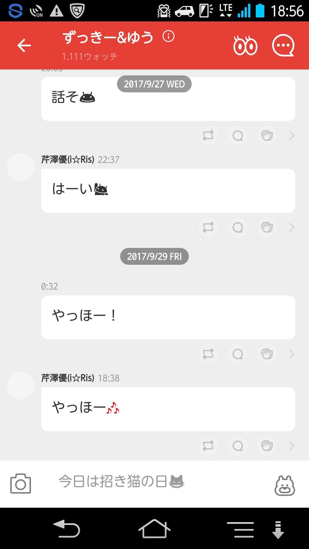 投稿画像